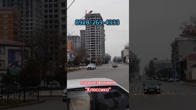 Новостройки в центре Грозного, по ул. Лорсанова #грозныйнедвижимость #грозный #чечня смотреть онлайн