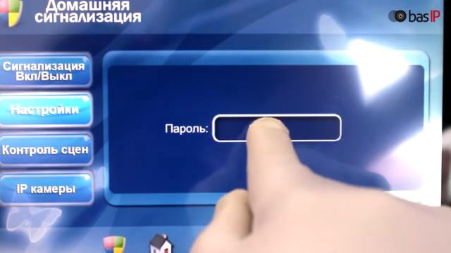 BAS-IP AF-07 смотреть онлайн