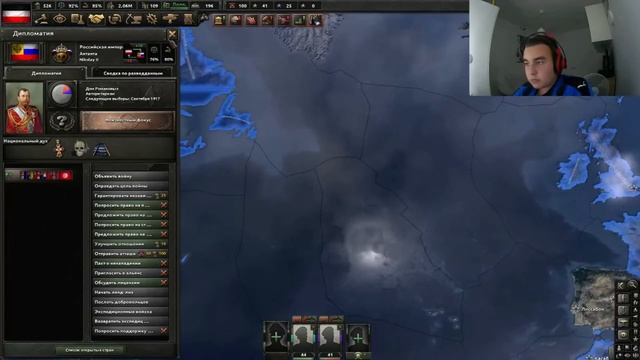 В бой за Вильгельма HOI4-The Great War#1 смотреть онлайн