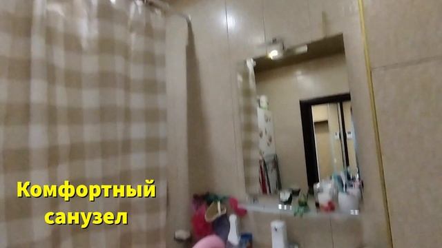 В ПРОДАЖЕ квартира | с. Быково, Колхозная ул., 1Б смотреть онлайн