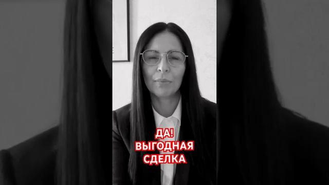 Недвижимость на краю дома