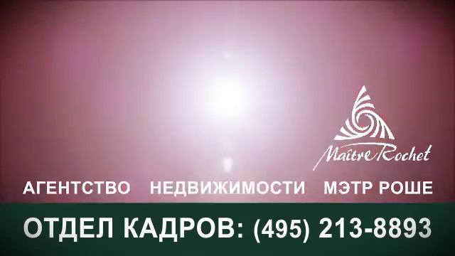 Maitre Rochet CC смотреть онлайн