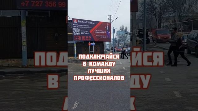 Профессия риэлтор. Агент по недвижимости. Трудоустройство и обучение. Как увеличить доходы на 300%