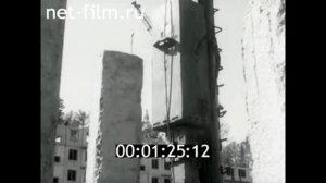 1977г. Усть- Илимск. новостройка. Иркутская обл.