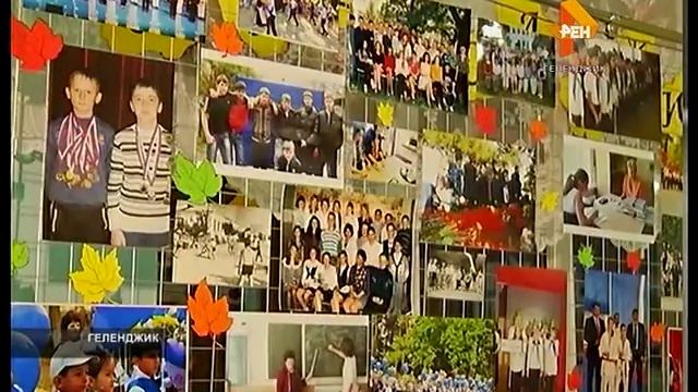 Встреча с выпускниками в школе им. Суворова в Геленджике смотреть онлайн