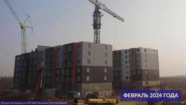Строим дом за 6 месяцев: таймлапс сборки многоквартирного дома из домокомплектов от ДСК "Приморье" смотреть онлайн