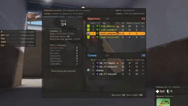 КВ с кланом [AK_47] их карта КОМИС-победа! смотреть онлайн
