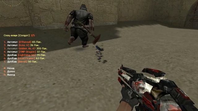 обзор зм серверов в кс 1.6 выпуск №5 смотреть онлайн