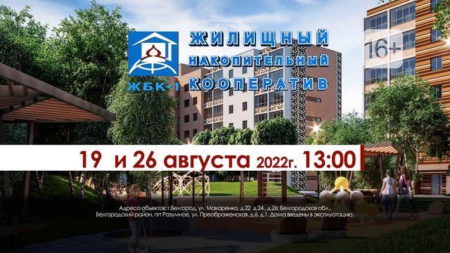 19 и 26 августа смотреть онлайн