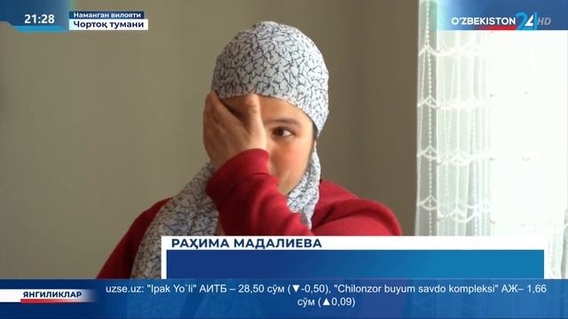 120 нафар наманганлик ҳотин-қизга янги хонадонлар топширилди смотреть онлайн