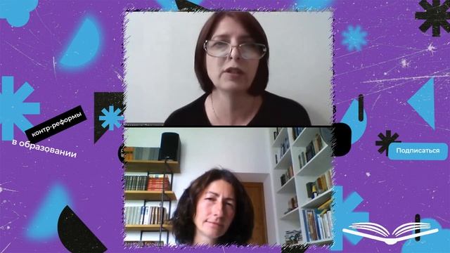 Учителя физики! Нам нужно ваше профессиональное мнение смотреть онлайн