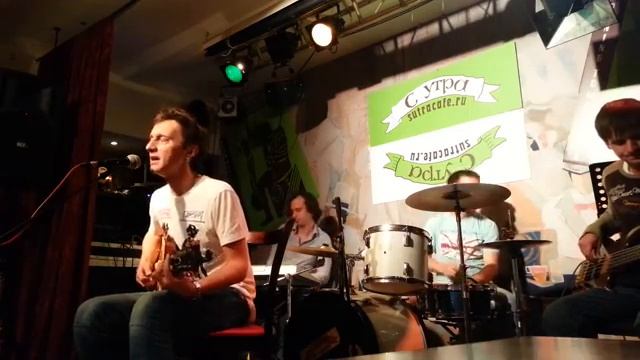 Филипп Вейс и Оркестр драматической музыки - Любовь - награда @ Арт-кафе "С утра", 22.09.2014 смотреть онлайн