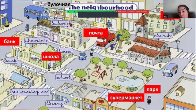 Правила безопасности для детей ▶ Всемирная история смотреть онлайн