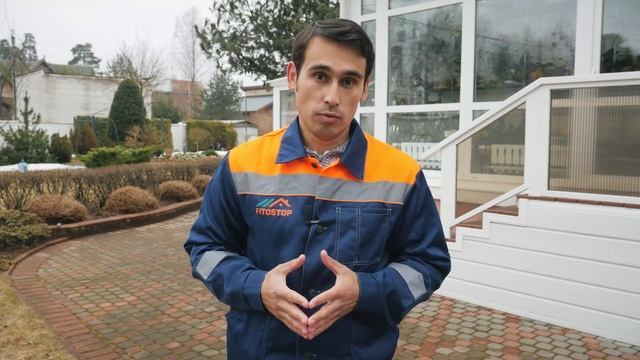 Средство от мха на кровле Фитостоп Чистая кровля смотреть онлайн