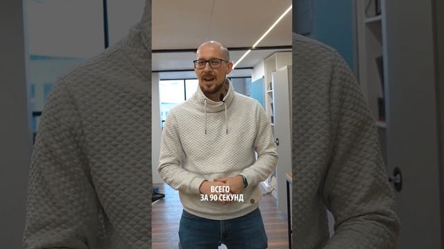 Хотите упростить процесс заключения договоров и сэкономить время? смотреть онлайн