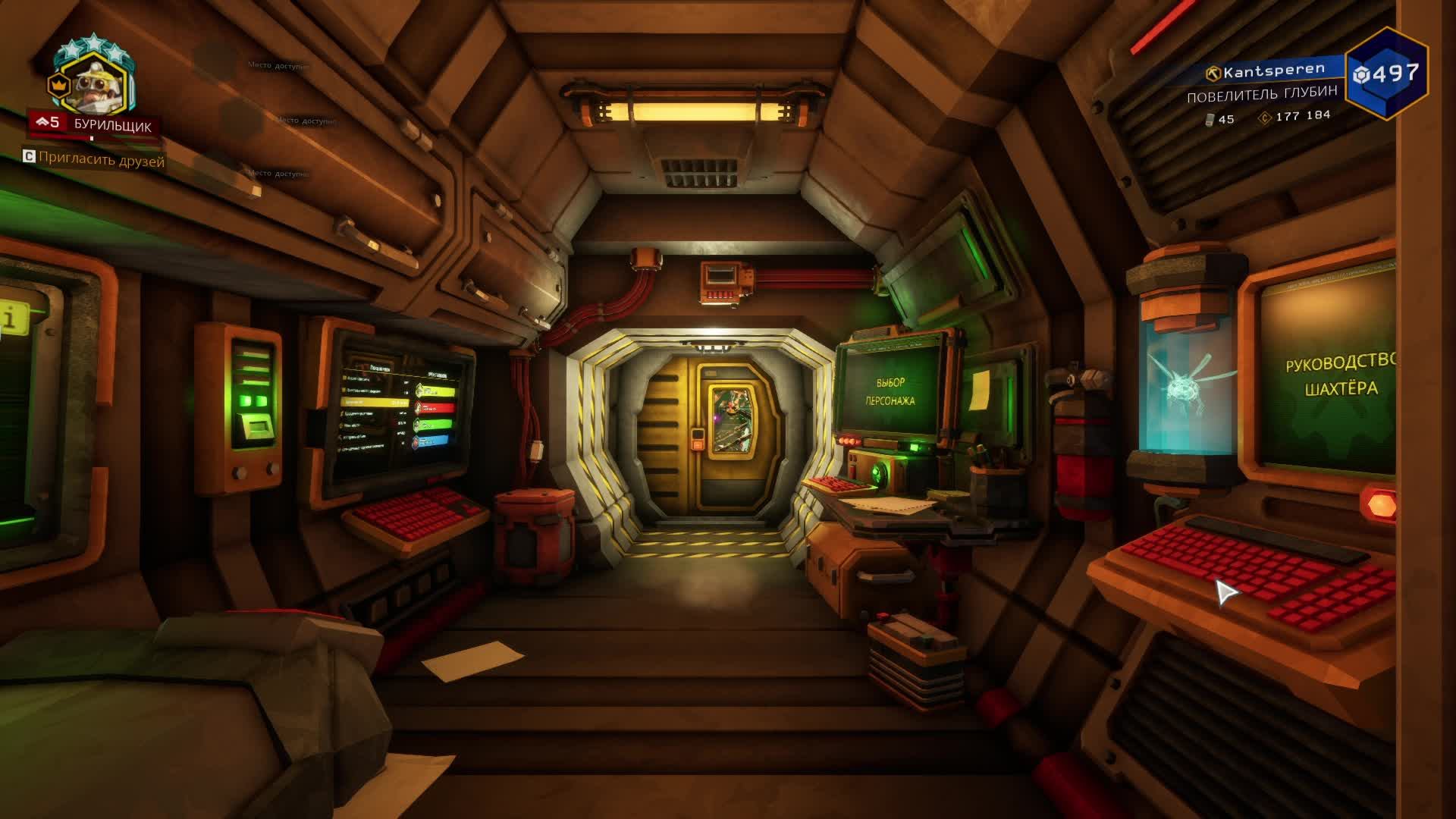 Deep Rock Galactic (DRG)