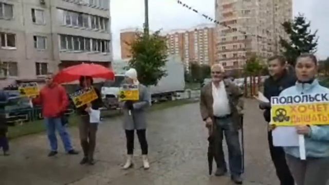 пикет 23.09.2018 против #асфальтовыезаводы #ПодольскХочетДышать смотреть онлайн