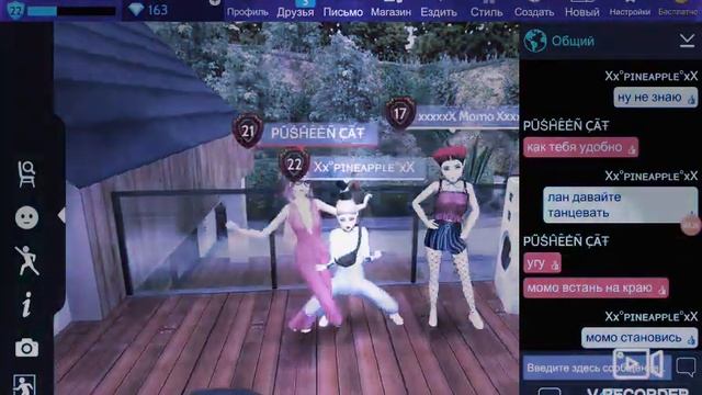 2. ВСТРЕЧА С ПОДПИСЧИКАМИ! / Avakin PineApple