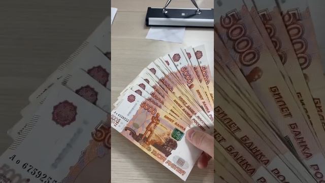 Деньги и недвижимость - суеверие работает и зарабатывает смотреть онлайн