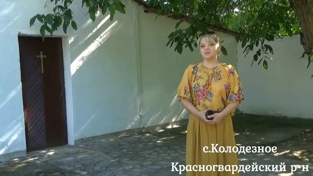 КрымМечты с Колодезное1 смотреть онлайн
