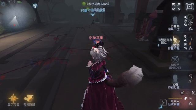 #1514 Bloody Queen | Pro Player | Sacred Heart Hospital | Identity V смотреть онлайн