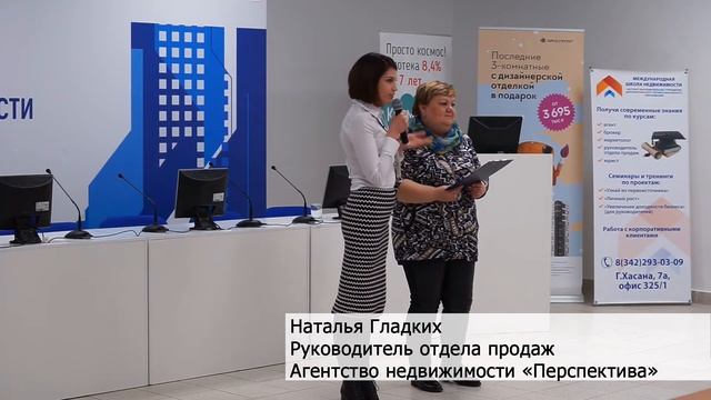 Турнир риэлторов 2017 смотреть онлайн