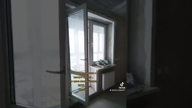 продается 3 комнатная квартира в центре Бреста. Дом 2022гп . по цене застройщика. смотреть онлайн