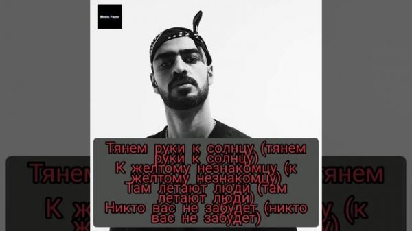 MiyaGi - Utopia (Lyric Video)