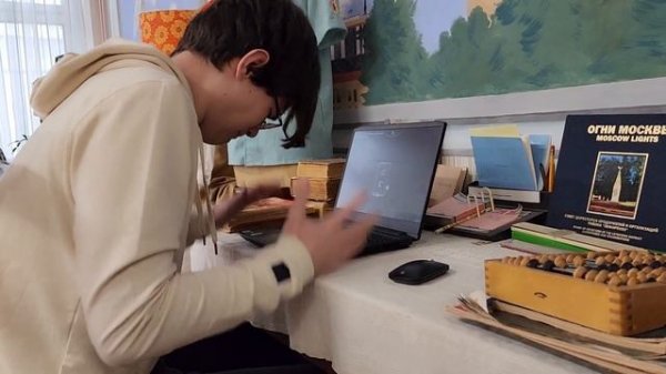 Кибер Безопасность