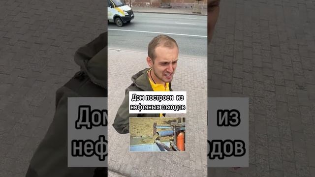 Дом эльфов в Тюмени? смотреть онлайн