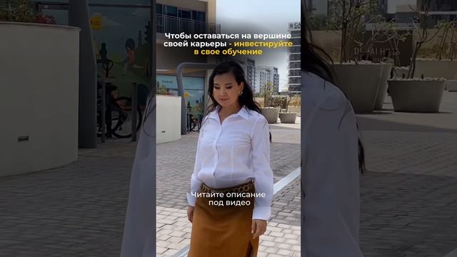 Семинар «Юридические аспекты в сфере сделок с недвижимостью в Дубае» смотреть онлайн