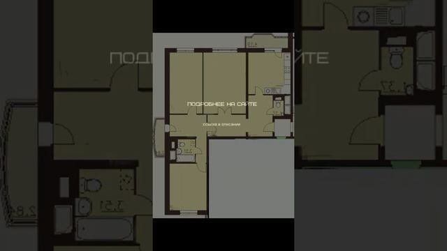 3-х комнатная квартира метро Отрадное смотреть онлайн