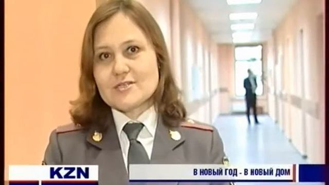 ТРК Полицейским вручили сертификаты на жилье смотреть онлайн