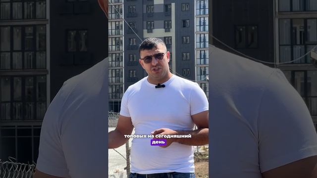 ЖК "Друг" - Краснодар 🏙 смотреть онлайн