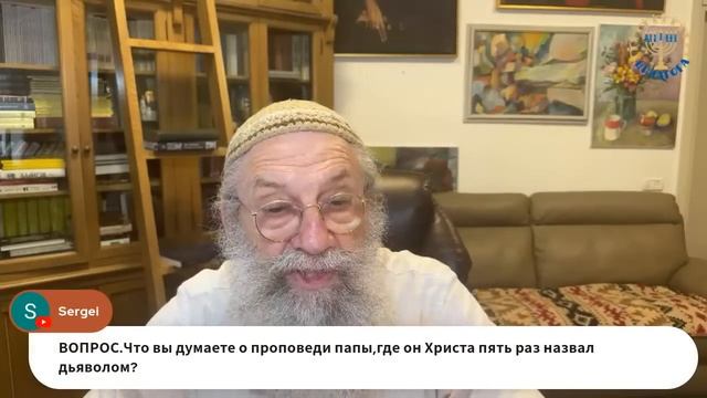 ЦИНАГОГА. Слово из Сиона. 26 августа. смотреть онлайн