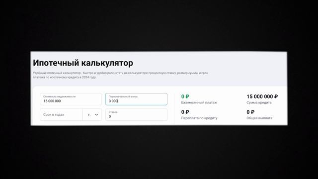 Аренда или покупка квартиры в ипотеку — что выгоднее в 2024? Просто о жилье смотреть онлайн