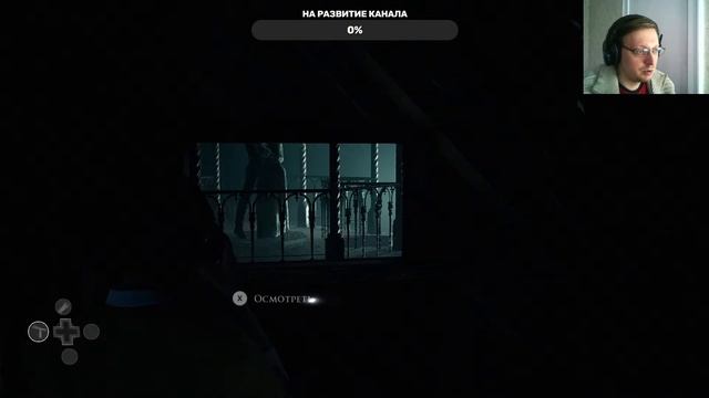 The Dark Pictures Anthology The Devil in Me Обзор и Прохождение на Русском Часть#4|Walkthrough|Стри смотреть онлайн