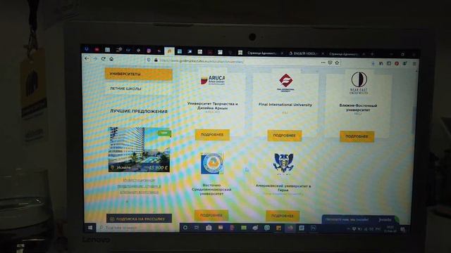 Недвижимость. Ориентир по сайту смотреть онлайн