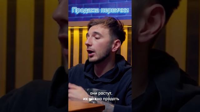 Лайфхаки по продаже недвижимости #бизнес #недвижимость #продажи #лайфхаки смотреть онлайн
