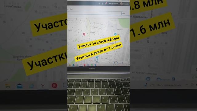 Совместные инвестиции в торги по банкротству