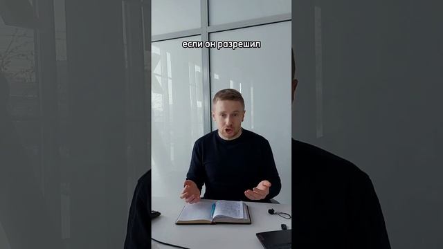 Как продать ипотечную квартиру? Брокер по коммерческой недвижимости Никита Прейзнер смотреть онлайн