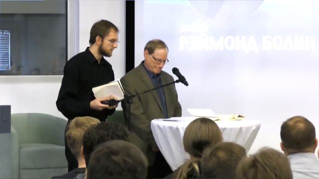 Научные дебаты 