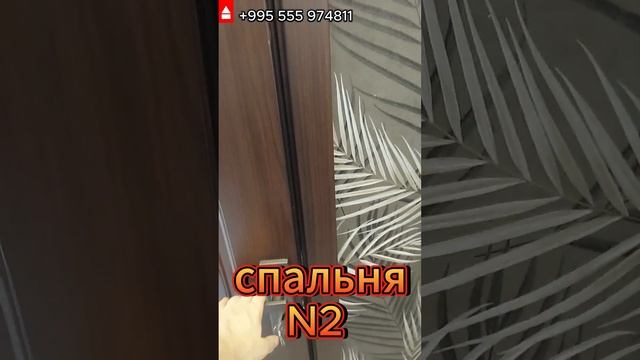 сдаётся 3-х комнатная квартира в Батуми смотреть онлайн