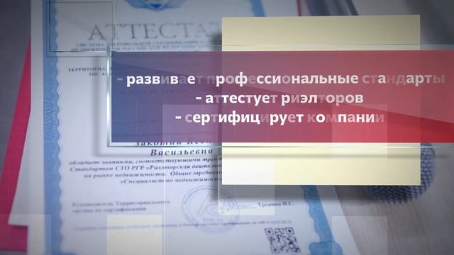 РГР презентация смотреть онлайн