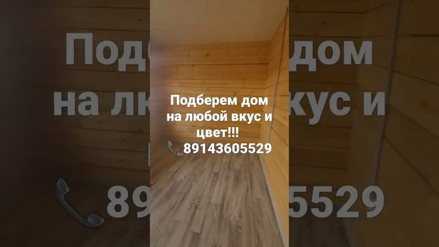🏡Загородные дома Иркутск смотреть онлайн