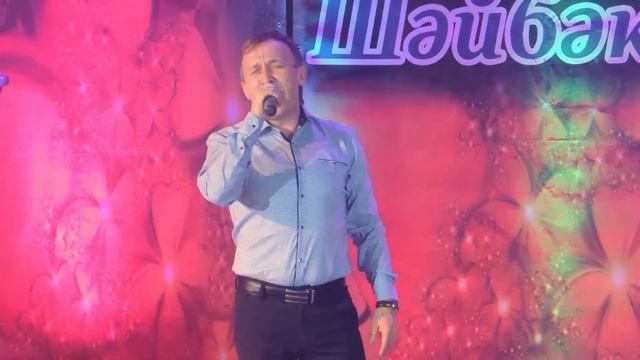 МАРАТ ШАЙБАКОВ - "Сандугач" смотреть онлайн