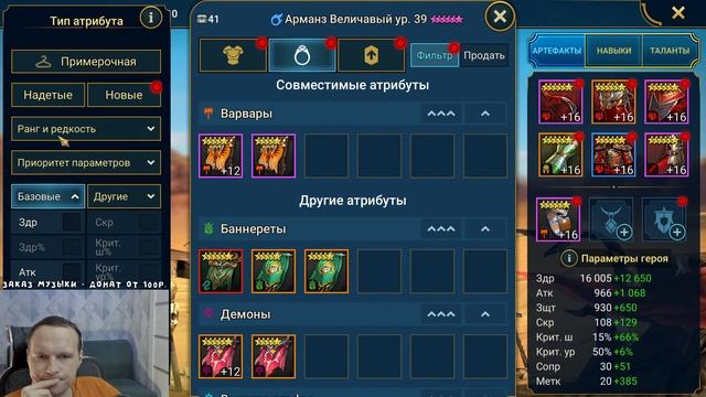 🔴Первый день КВ. Общаемся. RAID Shadow Legends смотреть онлайн