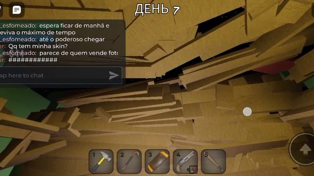 роблокс геф(выживание 10 дней)