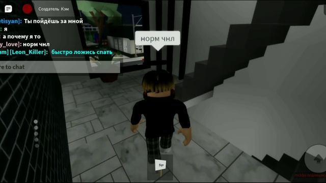 ПРОВЕРКА НА АДЕКВАТНОСТЬ ИГРОКОВ В BROOKHAVEN ! #1 | Roblox смотреть онлайн