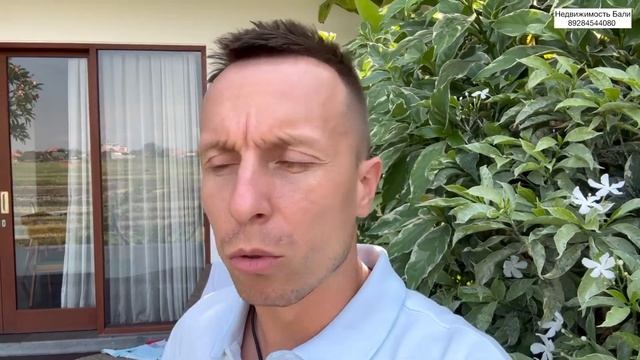 Недвижимость на Бали. Топ 5 объектов. смотреть онлайн